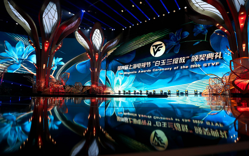 Magnolia Awards у рамках Shanghai TV Festival — престижна премія для дорам і телевізійних проєктів