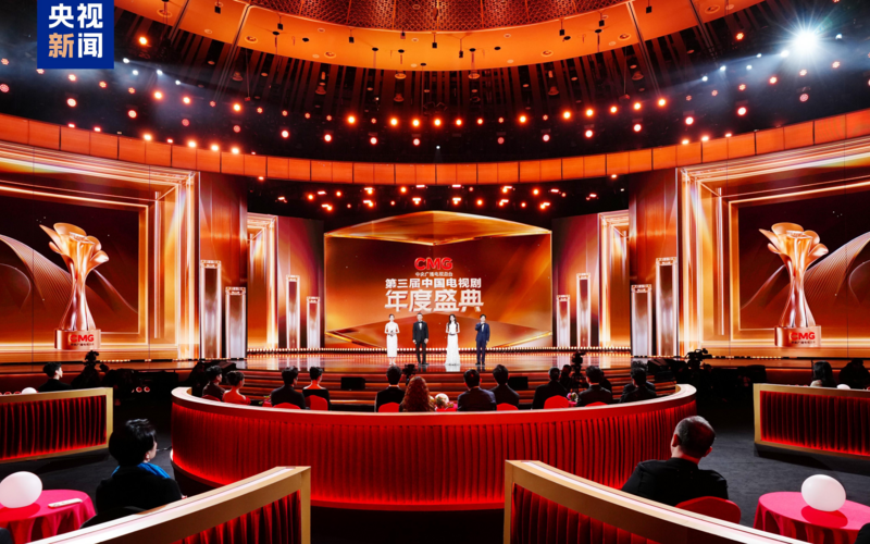 CMG Annual Chinese TV Drama Ceremony — детальна історія премії, організація, дати, переможці та цікаві моменти