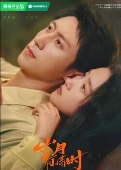 Наші сліпучі дні 1 Сезон (2026)